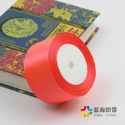 25yards/Roll (22 Meters) 50mm Solid Color Satin Ribbons for Wedding Birthday Party Gift Wrapping Xmas Festival DIY Crafts Ribbon