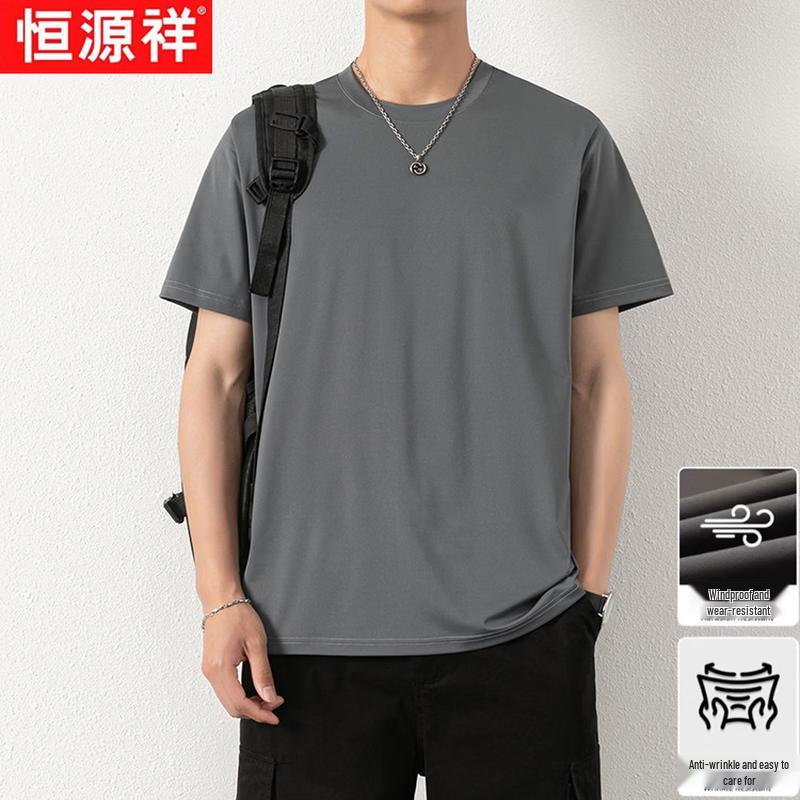 Hengyuanxiang Men s Ice Silk Quick-Dry Short Sleeve T-Shirt 2XL
