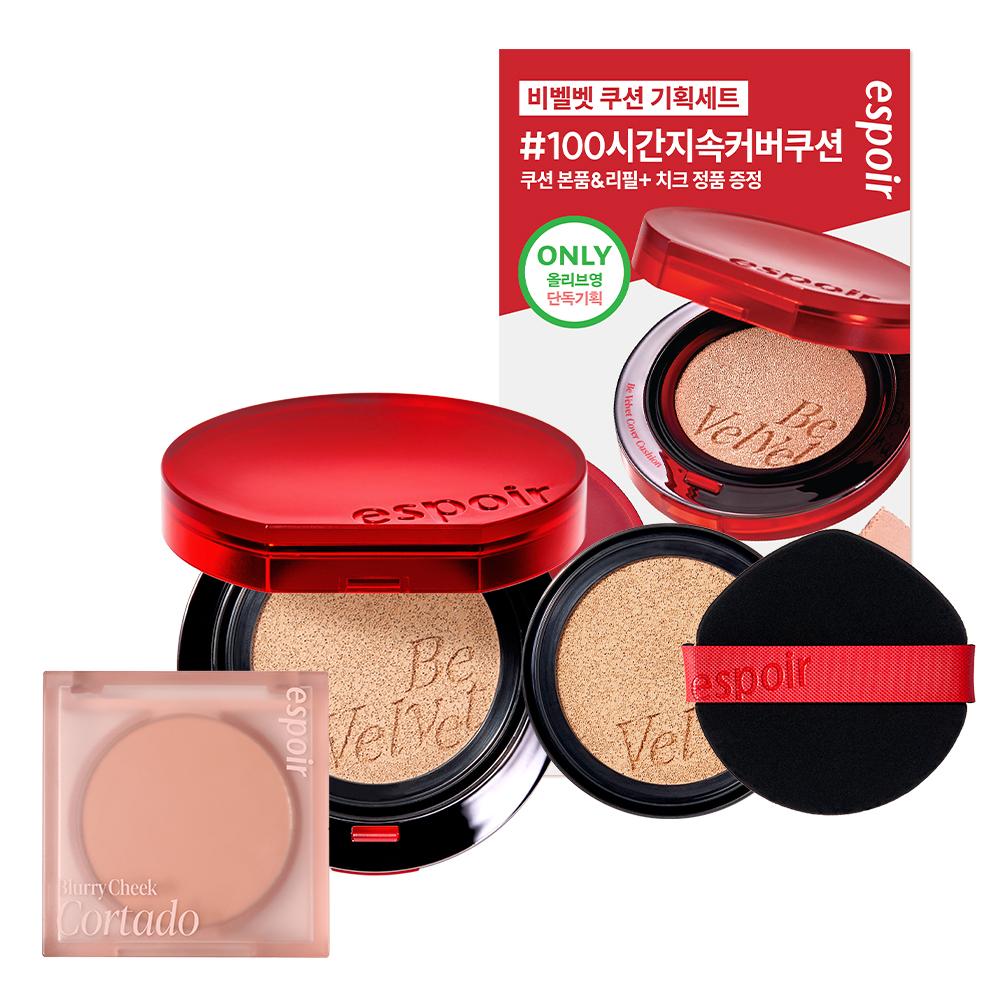 

Espoir Bevelvet Cover Cushion SPF42 PA++ (+Cortado Cheek Product Free) [Planning/Cheek Giveaway] No. 21 Ivory