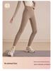Women's High-Waist Butt-Lift Yoga Pants - Elastic, Quick-Dry, Tummy Control, No Lines