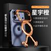 Slim Electroplated PC Phone Case With Magnetic Snap-On Design IPhone 15 16 17 Series Heat Dissipation Shockproof