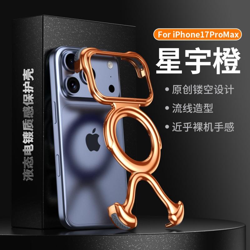 Slim Electroplated PC Phone Case With Magnetic Snap-On Design IPhone 15 16 17 Series Heat Dissipation Shockproof