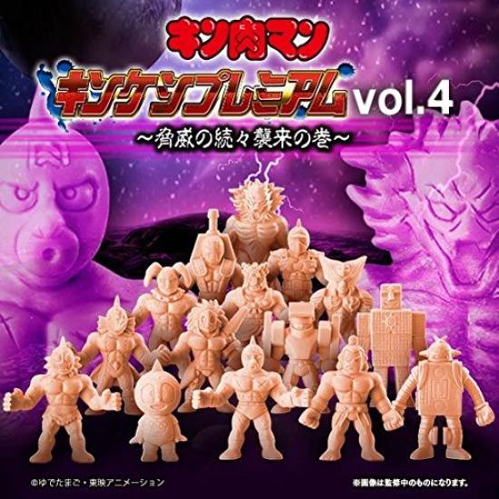 Kinnikuman Kinkeshi Premium Threat of Successive Depa Vol.4 ~The Attacks~ (Gashapon Exclusive)