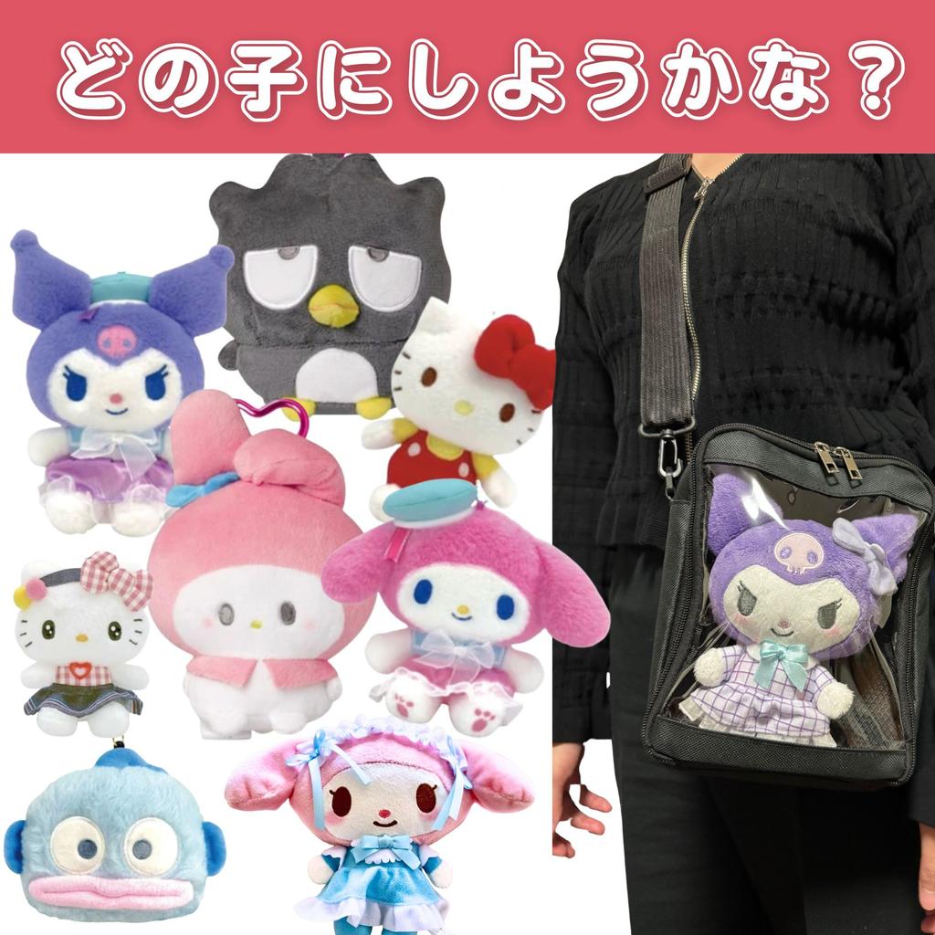 [Värde Cosmo] Ita-väska Axelväska, Liten, Genomskinlig Ficka, Märke, Arbete, Lätt, Hållbar, Snygg, Anpassningsbar, Nyckelring