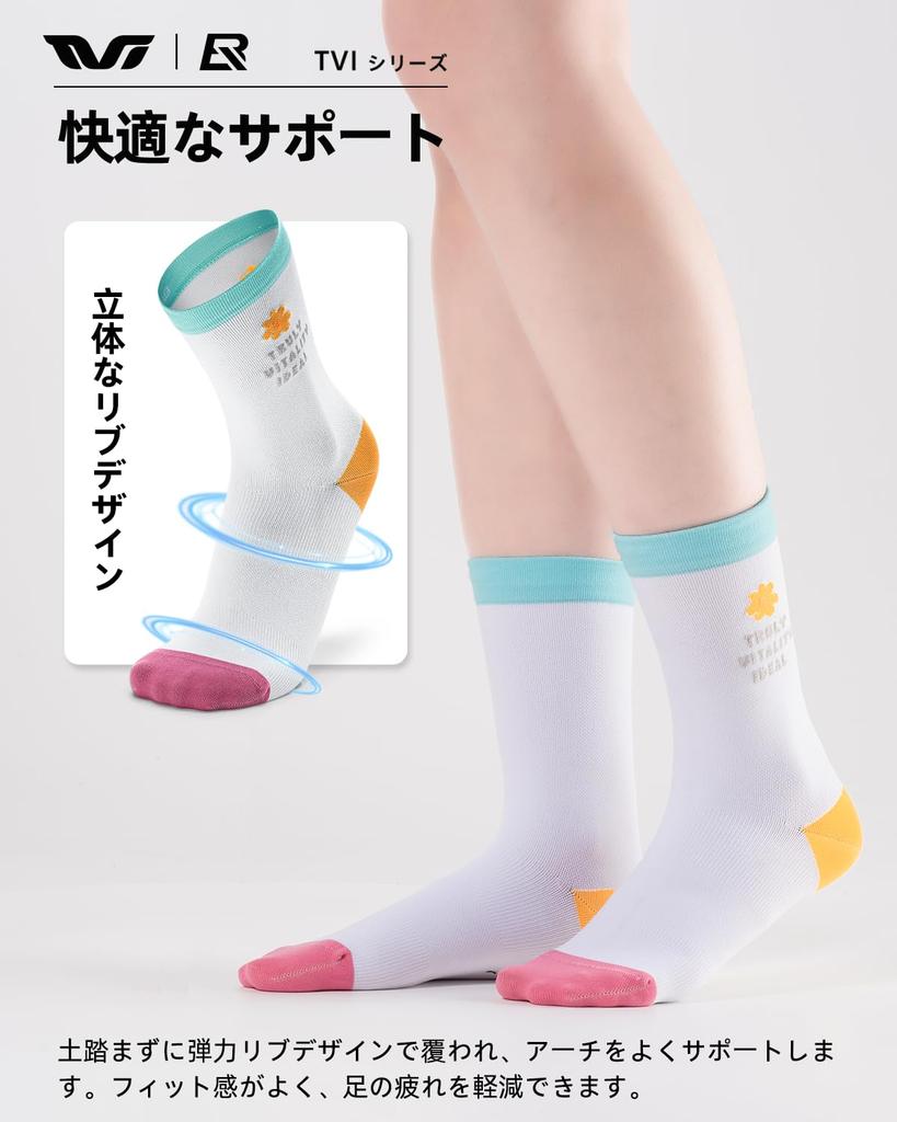 ROCKBROS TVI Cycling and Sports Breathable Antibacterial and Crew for and Other White with Size M Women's Socks, Cotton, Sweat-Wicking, Quick-Drying,