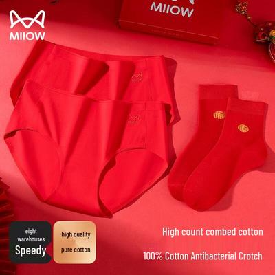 Women's Lucky Red Antibacterial Cotton Underwear & Socks Gift Set