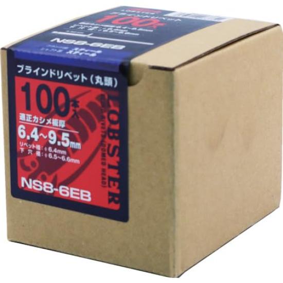 Lobtex Shrimp Rivet NS86EB (100) NS8-6EB