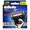 Lâminas de Reposição Gillette ProGlide 12 Peças