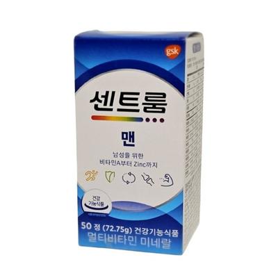 Centrum für Männer Umfassendes Multi-Vitamin-Mineralstoff-Präparat für Männer 50er Großpackung, 50 Tabletten, 1 Stück