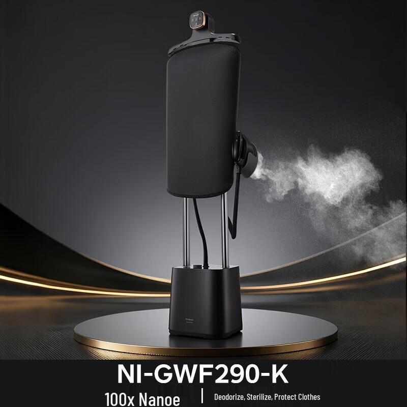 Panasonic Upright Garment Steamer & Iron