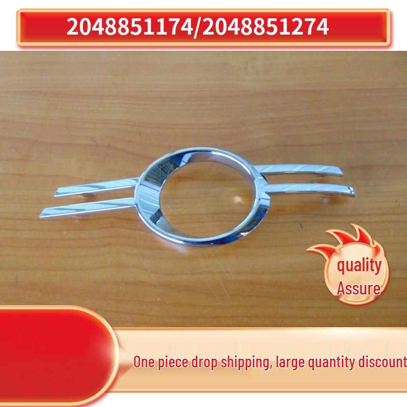 

Мерседес-Бенц С-Класс (204) Хромированная накладка рамки противотуманной фары C200 Left 2048851174