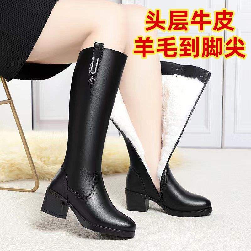 Wool Boots Autumn and Winter New Women's Boots High Boots Versatile Cotton Boots Thickened Warm Women's Long Boots