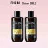 Shimei Fragrance Skincare Shower Gel