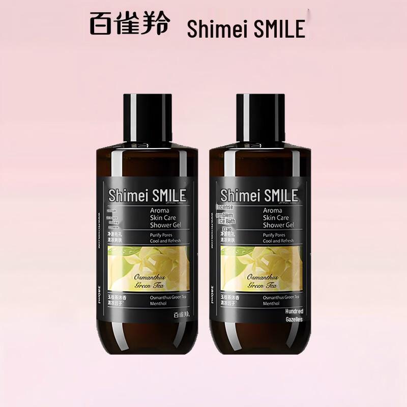 Shimei Fragrance Skincare Shower Gel