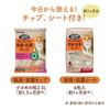 Nyantomo Clean Toilet Set 1 Worth of Tips and Cat Toilet Simple Light for Adult Cats [Includes Month's Sheets] Unit, Type, Beige,