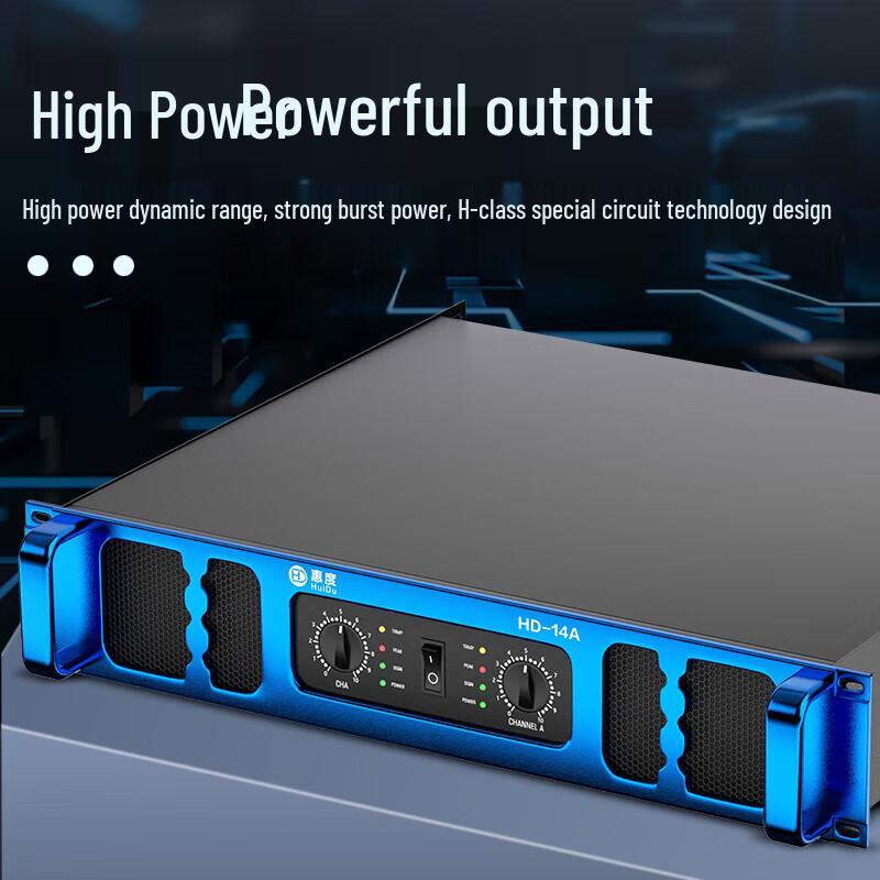 HUIDU Professional Dual-Channel Power Amplifier (CN version)