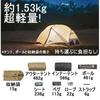 Naturehike Mongar UL Lightweight Ultra Condensation Insect Easy To Large Water Repellent 15D Silicone Ground Sheet Tarp For Overnight Solo