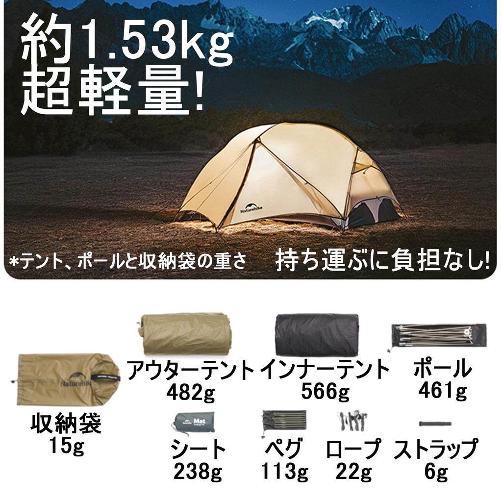 Naturehike Mongar UL Lightweight Ultra Condensation Insect Easy To Large Water Repellent 15D Silicone Ground Sheet Tarp For Overnight Solo
