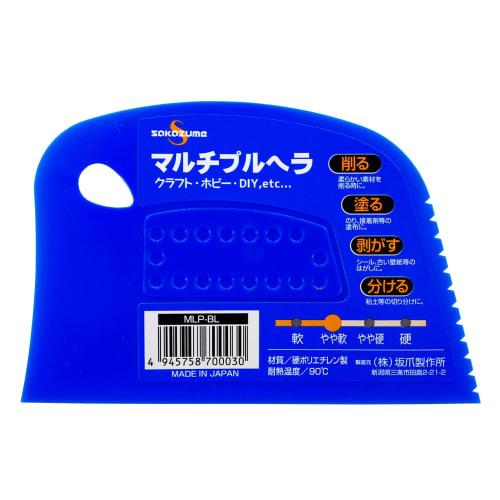 JEJ Astage Sakazume Multiple Spatula, Hard PE, Blue