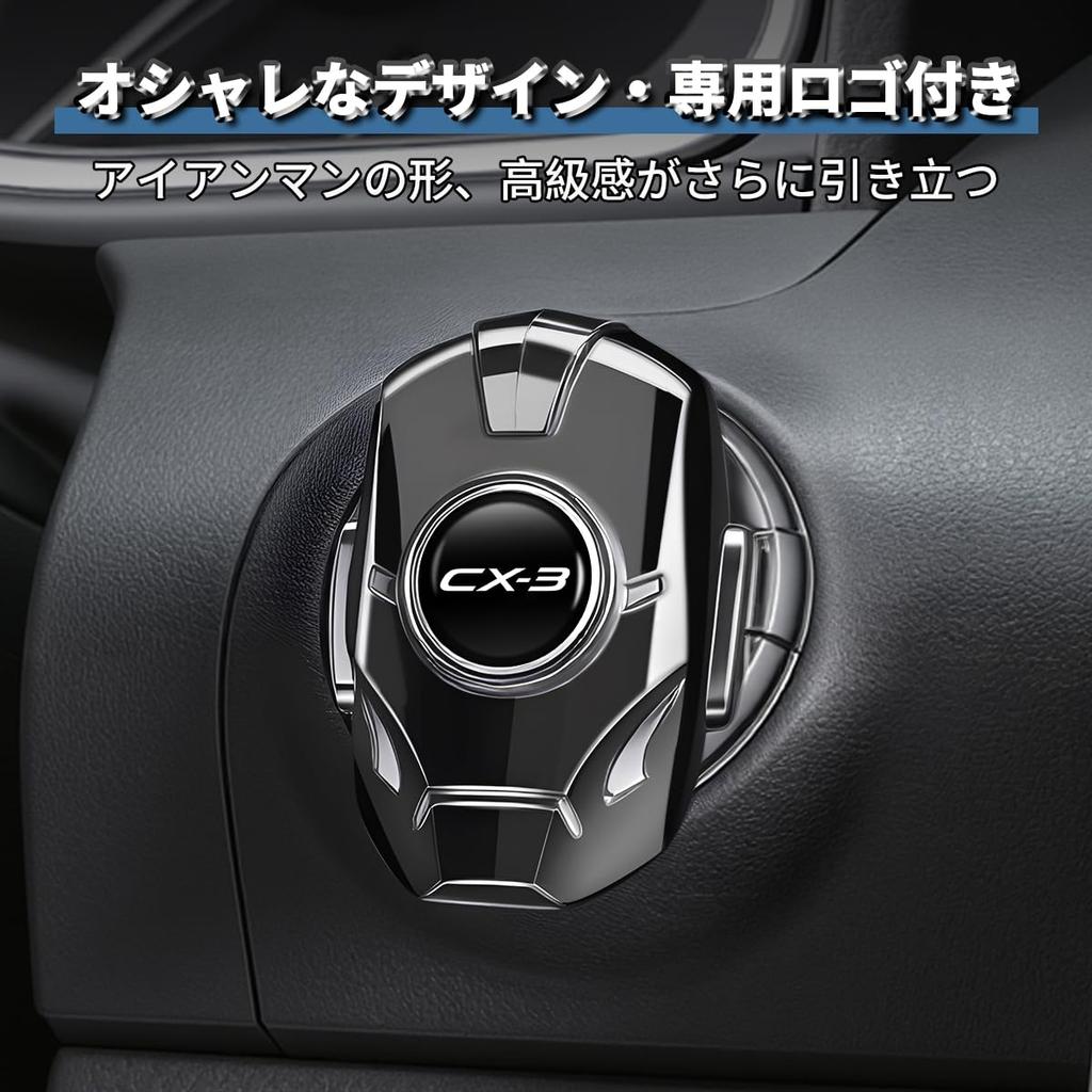 Compatible with CX-3 Car Engine Start Cover Good Texture Unique