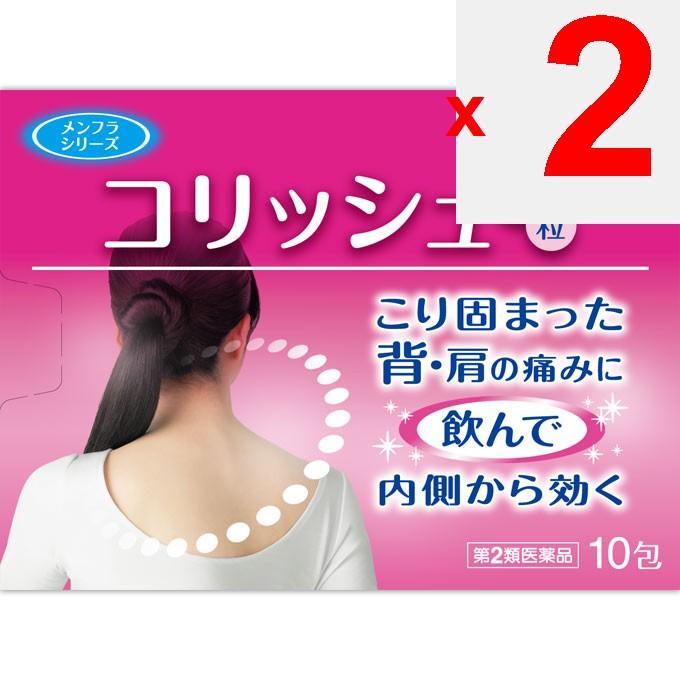 Taisho Colish 10 Packs Other (check Locks, Tongue Cleaners, Etc.) Anti-inflammatory and Blood Circulation Promoter Indications: For Nervous Individual