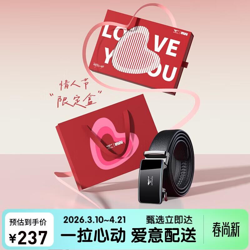 

Septwolves Men s Automatic Buckle Genuine Leather Belt Gift Set 120cm