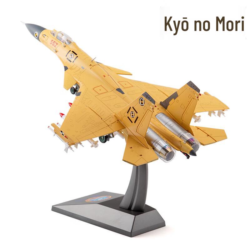 J-15 Flying Shark Carrier-Based Fighter Jet Model