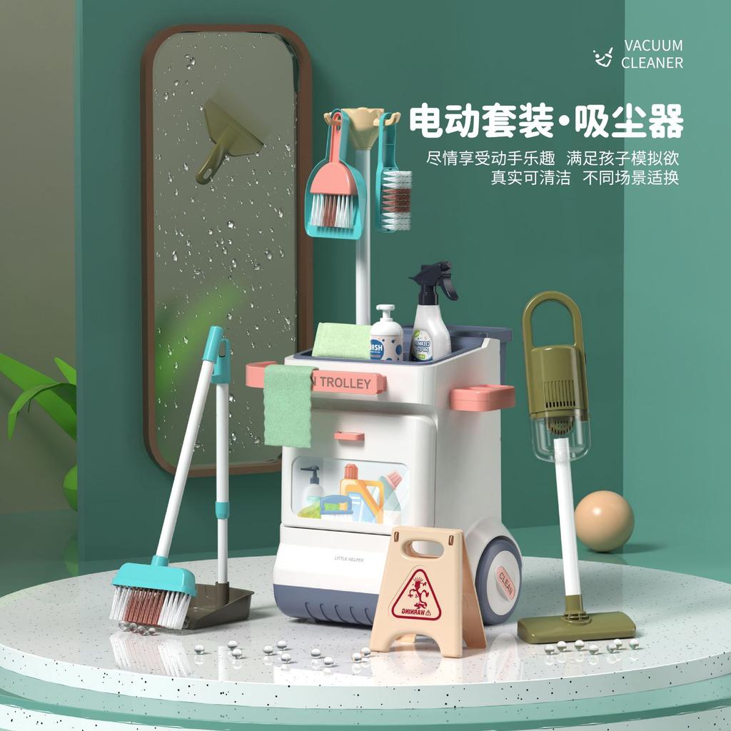 Children'S Play House Simulation Electric Light Electrocardiogram Doctor Cleaning Tools Supermarket Shopping Cart Toy Cover