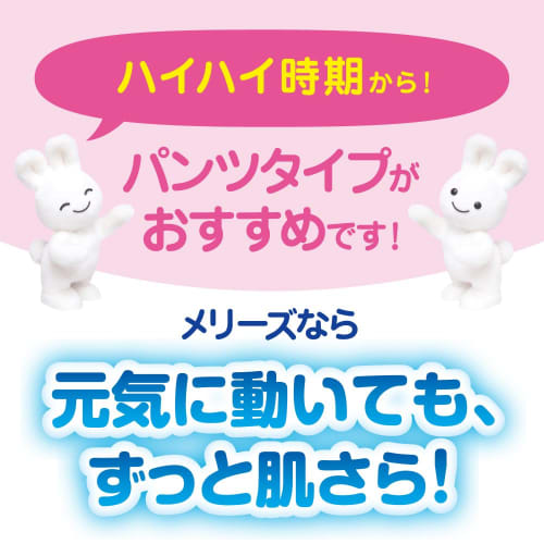 [Tape M Size] Mary's Smooth Air Through (6~11kg) 248 pieces (62 pieces x 4) Case item