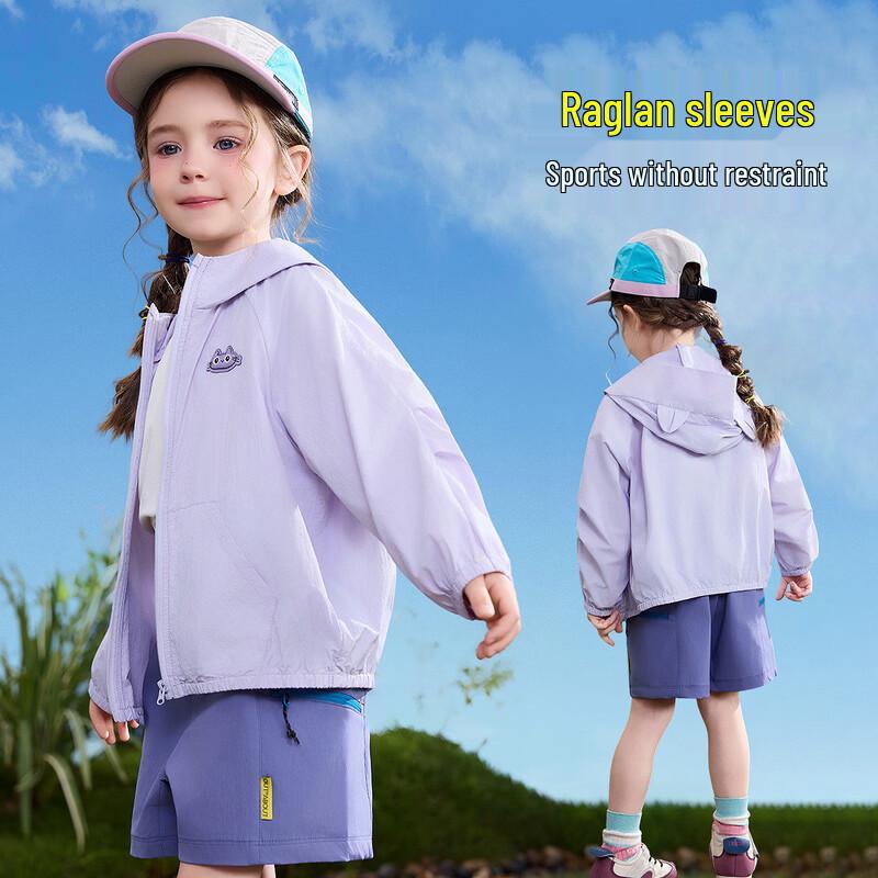 ASK JUNIOR Girls' Hooded Cooling Sun Protection Jacket