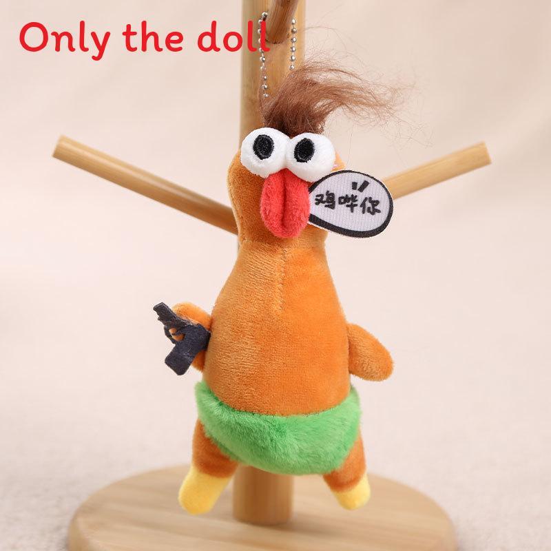 

Cute Chicken Plush Toy Keychain Gift For Girls Short Plush Animal Decor коричневий