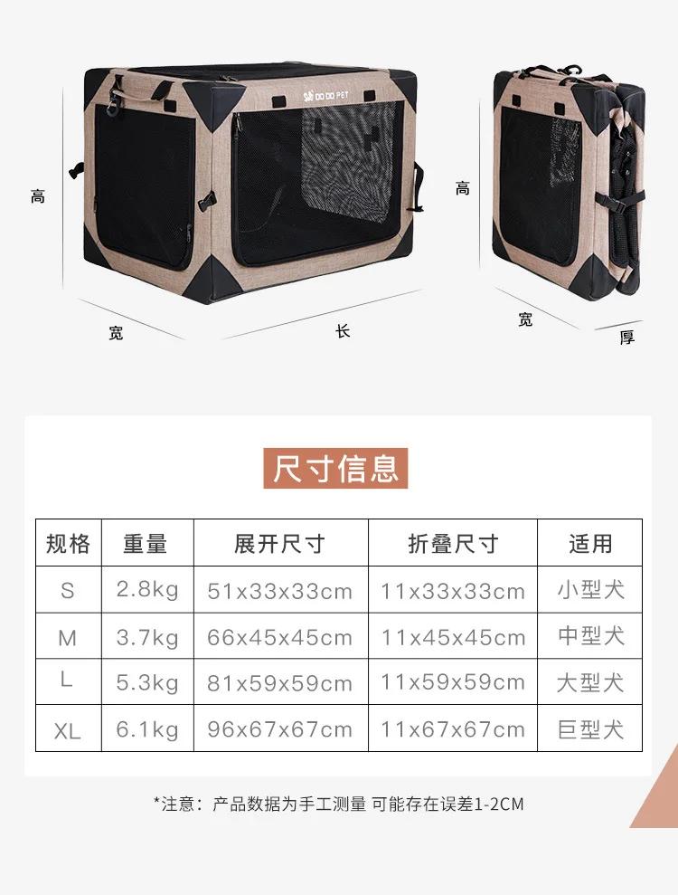 Car Dog Cage Integrated Foldable Kennel Pet Cage Large and Medium Cat Tent