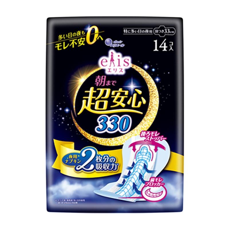 

Diojeji Iris Morning Draft 330 Especially Many Nights Wings Length 33cm 20 sheets