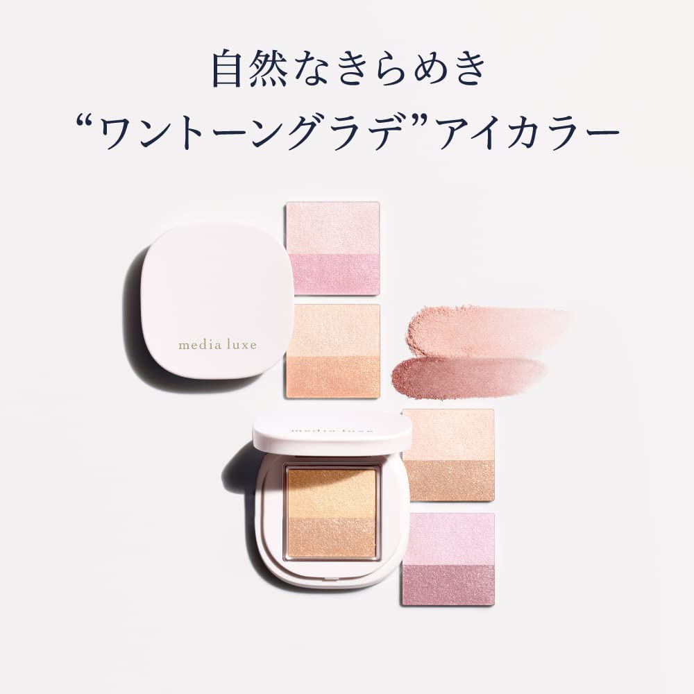 Media Luxe Eye Color 04