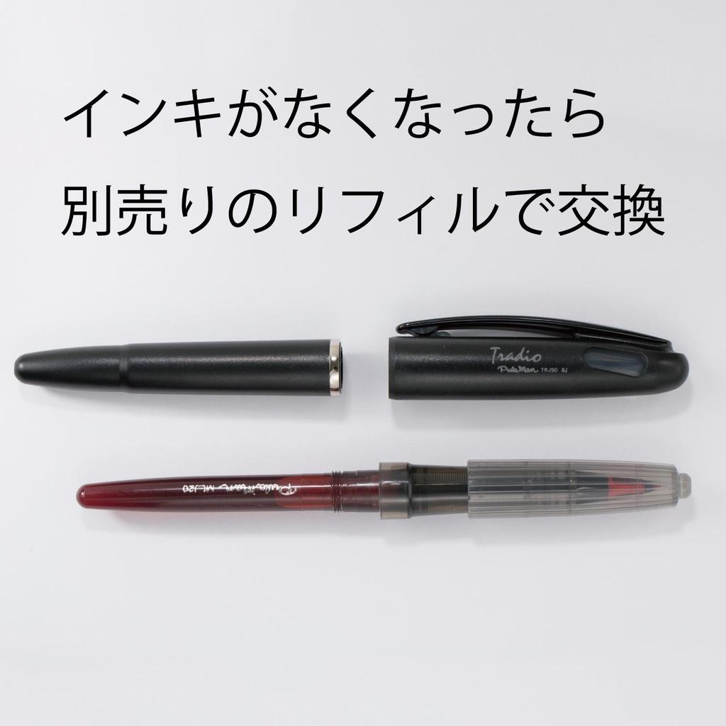 PENTEL Tradio Plaman Set of 10 TRJ50-B Water-Based Pen, Red,