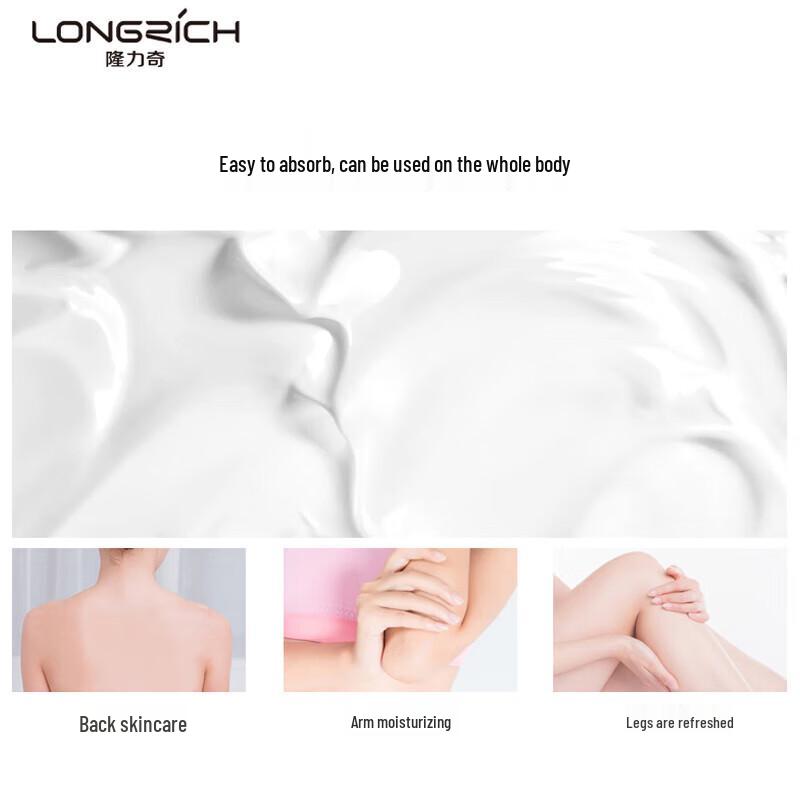 Longliqi Snake Collagen Rose Moisturizing Body Lotion