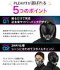 PLEAVIT Cyberpunk Cosplay Helmet, Full Face Mask for Airsoft (Black)