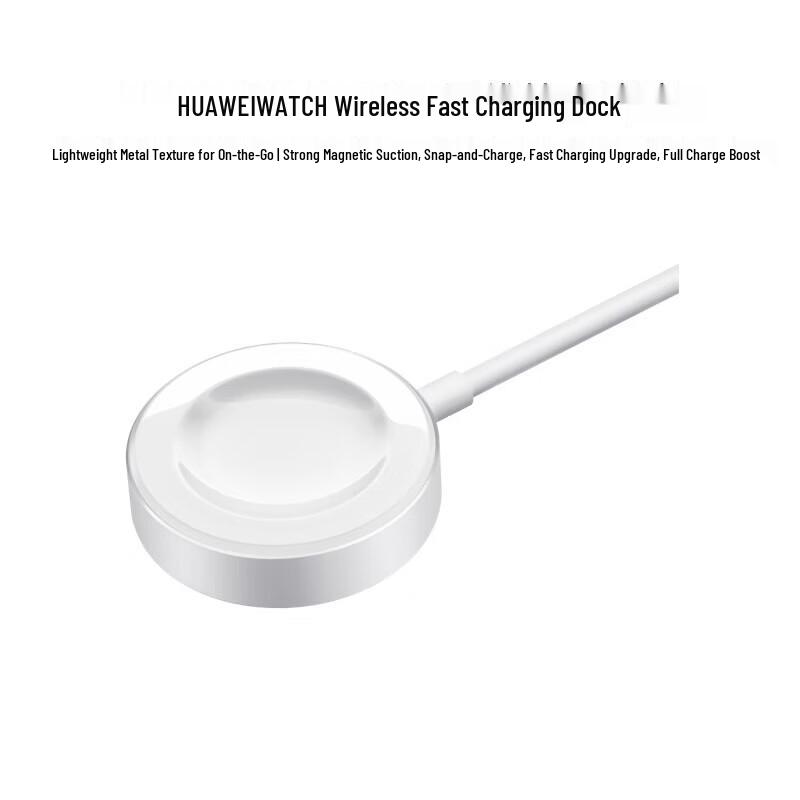 Huawei WATCH Wireless Fast Charging Dock (CN version)