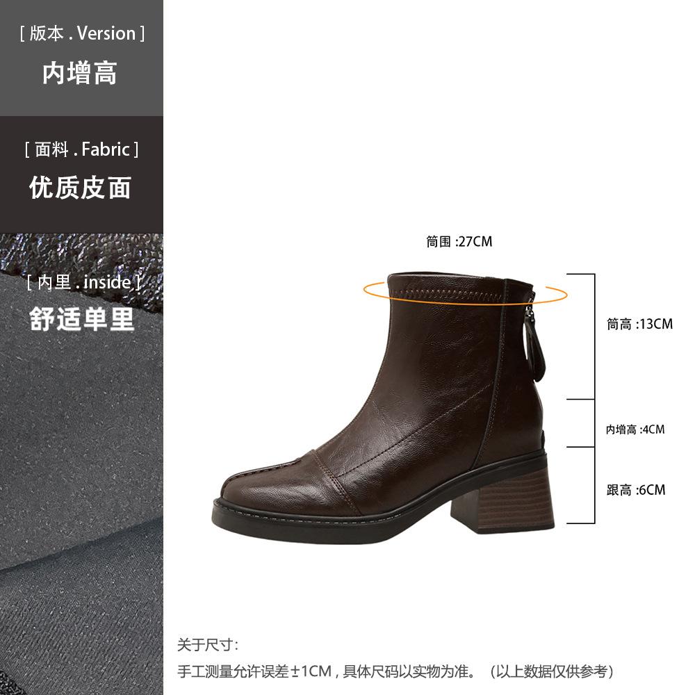 Skinny Boots Rear Zipper Short Boots Women's Retro Heightening Pleated High Heels Texture Commuter British Martin Boots