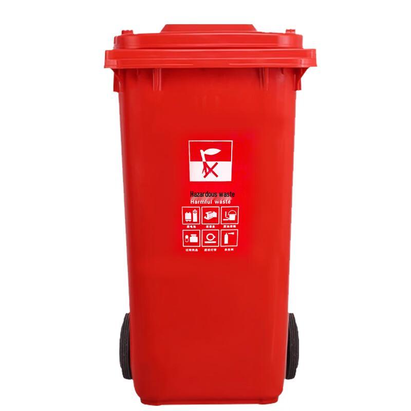 Kelibang Outdoor 120L Plastic Trash Can