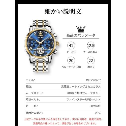 Men's Gold Automatic Skeleton Mechanical Watch, Waterproof Analog Stainless Steel Luxury Watch for Men (Blue I)