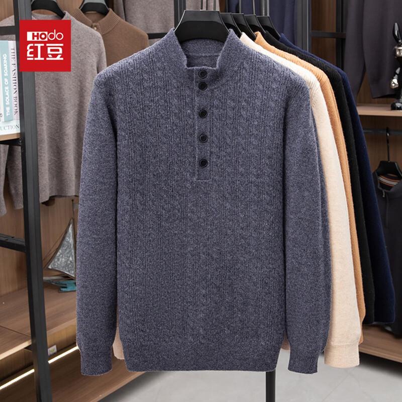 Hodo Men's Thick 90% Wool Round Neck Pullover Sweater