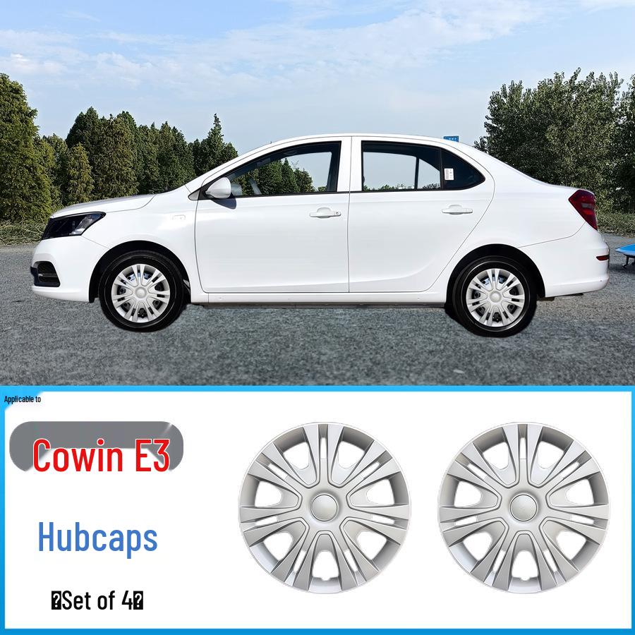 Kaiyi E3 Wheel Hub Cap Iron Decorative Cover & Protector