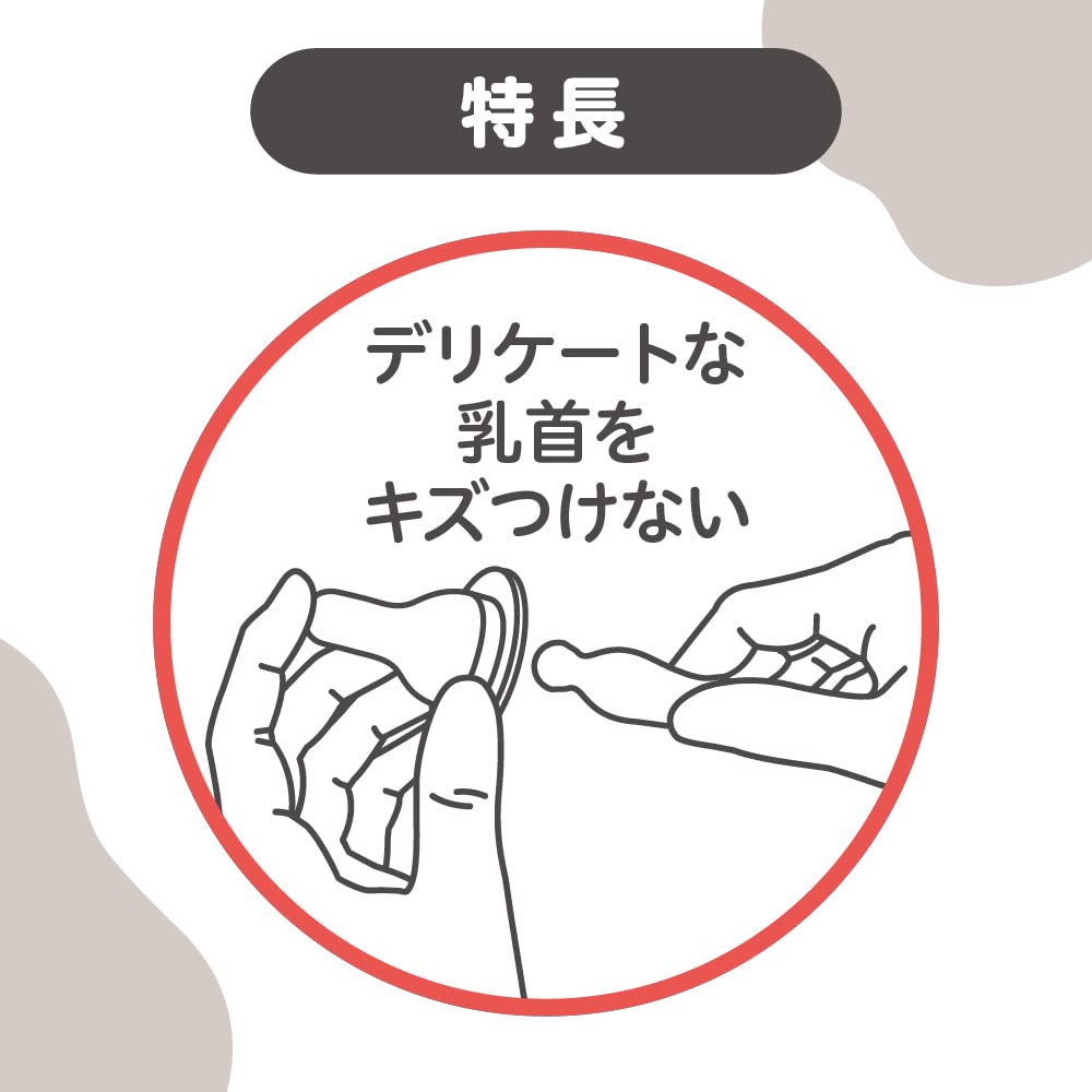 Pigeon Slim Typ Sauger 2er Pack Bürste,