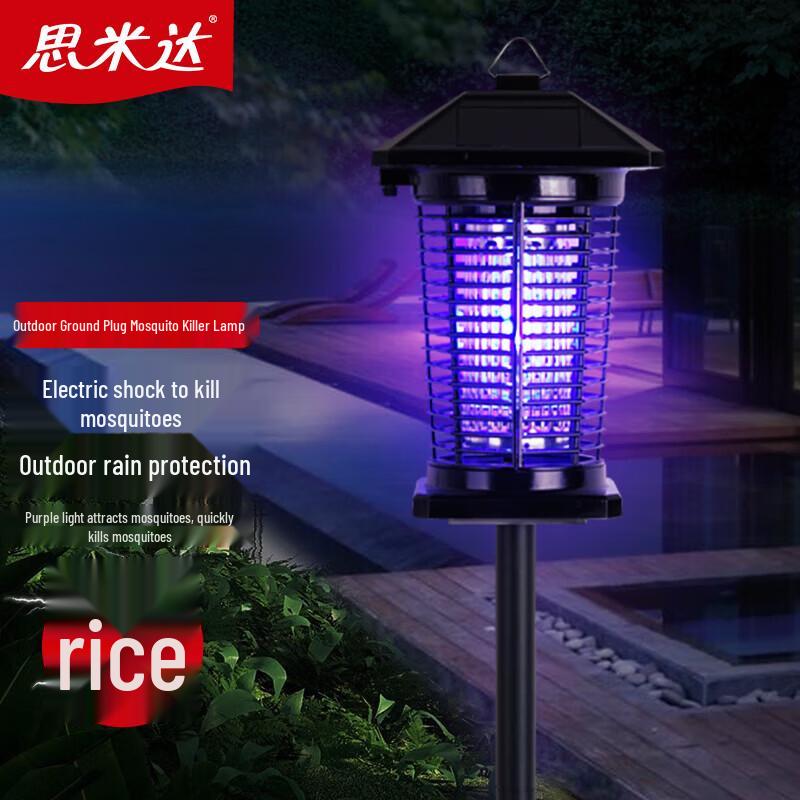 Simida Outdoor Mosquito Killer Lamp