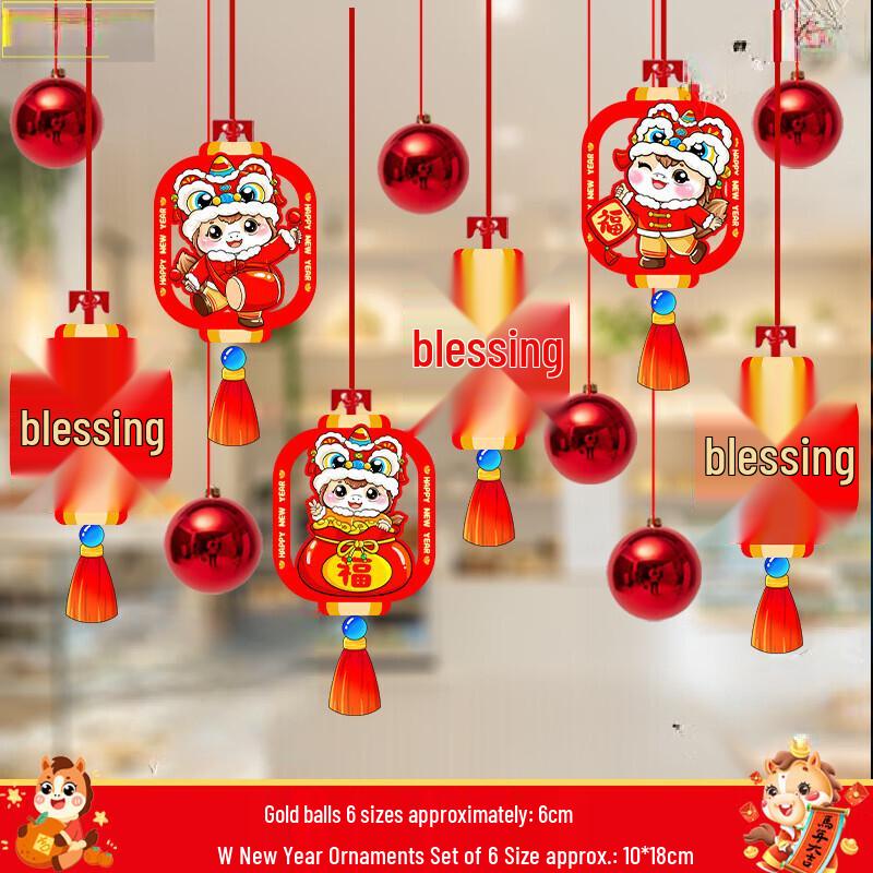 2026 New Year Round Honeycomb Hanging Decoration