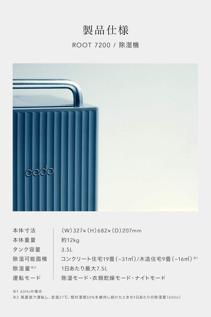 Store Cado ROOT 7200 White Dehumidifier Large Capacity Compressor Type 2 Year Warranty [Official Exclusive]