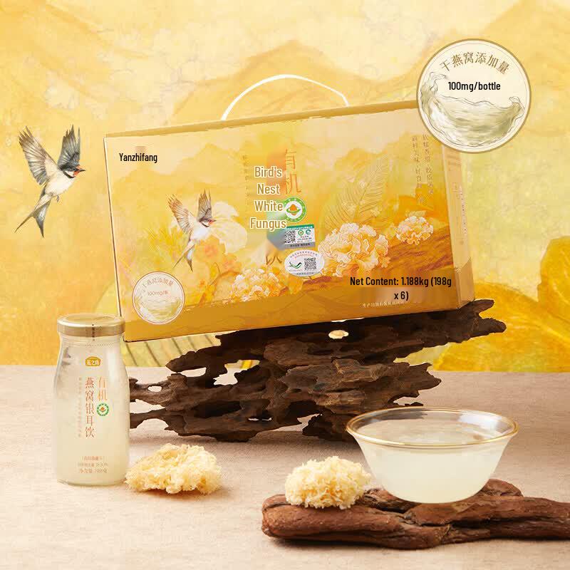 Yan Zhi Fang Organic Ready-to-Drink Bird s Nest White Fungus Drink