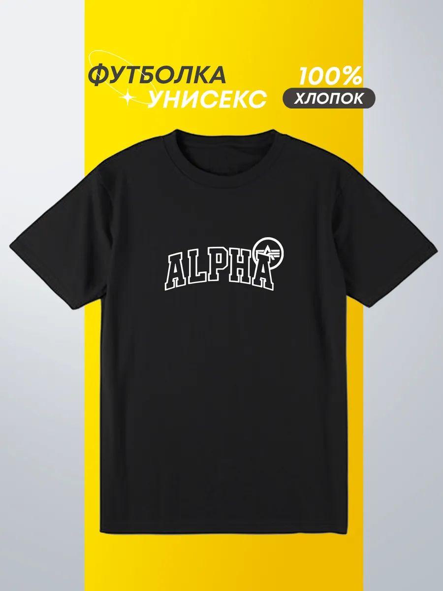 

Футболка Alpha Industries 4XL