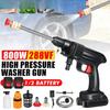 Bezvadu augstspiediena mazgātājs tīrītājs smidzinātājs auto mazgāšanas piederumi 1000mah auto mazgātājs ūdens pistole sprausla tīrīšanas mašīnas komplekts